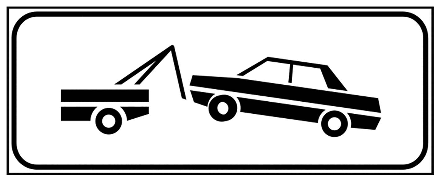 CARTELLO INTEGRATIVO RIMOZIONE FORZATA